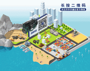 沃爾沃遍達發(fā)動機助燃世界杯圣火